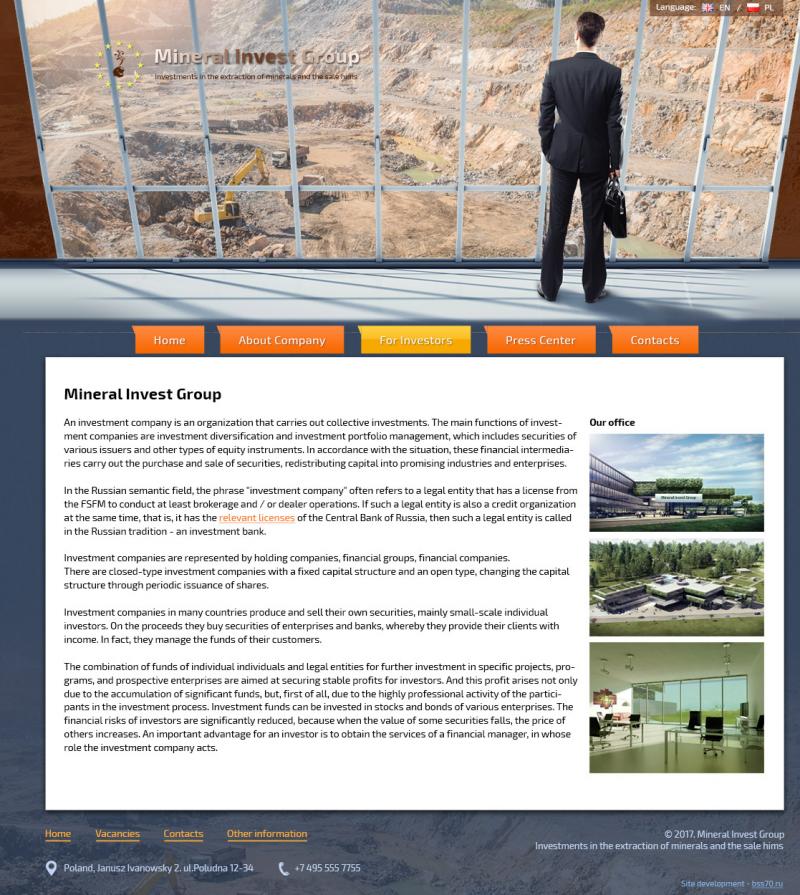 Минералинвест (сайт)